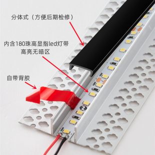 thanh-nhom-dinh-hinh-khe-tuong-tran-den-led-day-12v-24v-3m-cao-cap-dtt-cs144-7